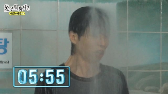 /사진=MBC '놀면 뭐하니?'