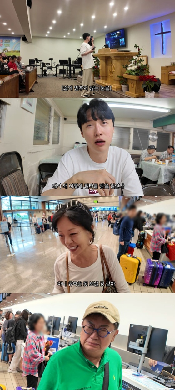 /사진=유튜브 채널 '아뽀TV' 캡처