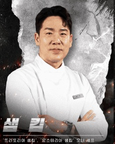 /사진=넷플릭스