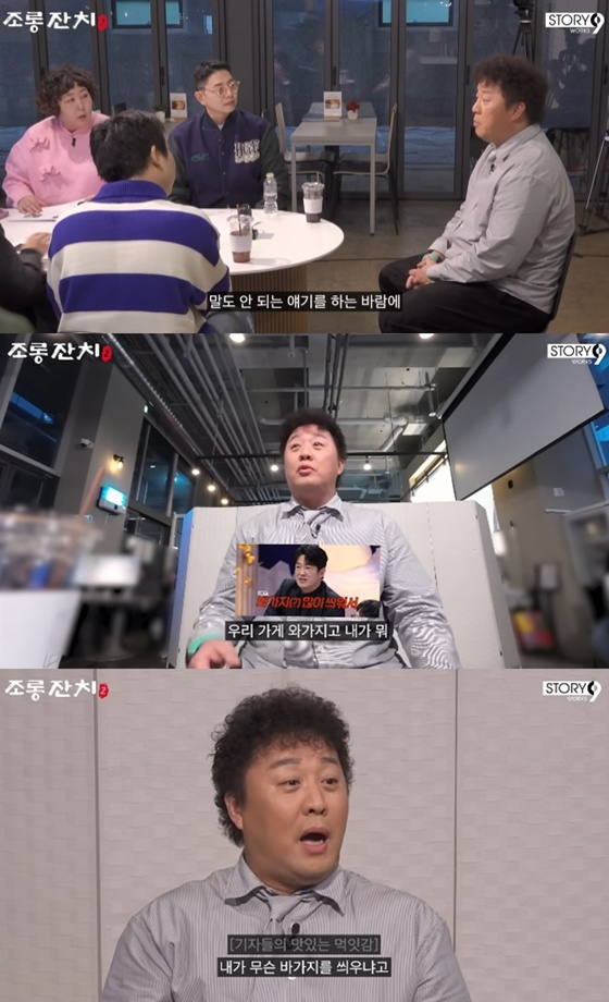 /사진=유튜브 채널 '이용진 유튜브' 캐처