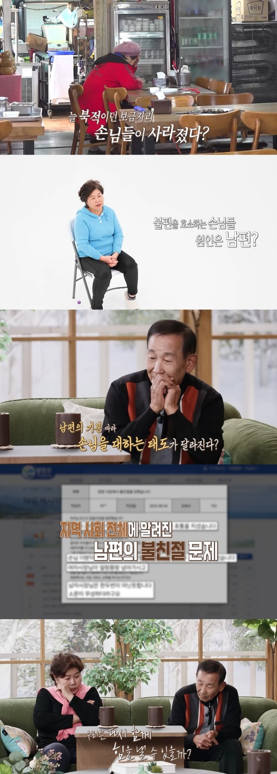 /사진=MBC