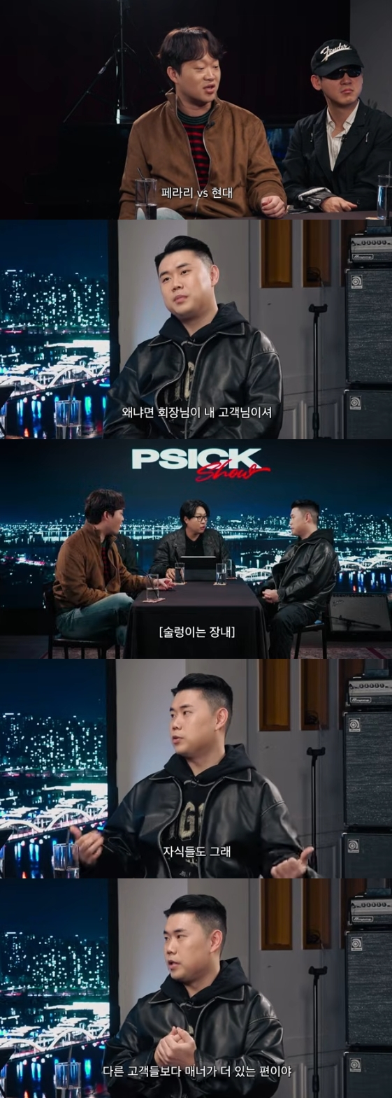 /사진=유튜브 채널 '피식대학Psick Univ'