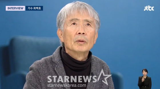 최백호 /사진=JTBC 방송화면