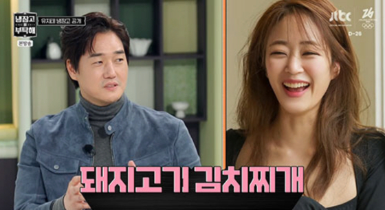 /사진=JTBC 방송화면