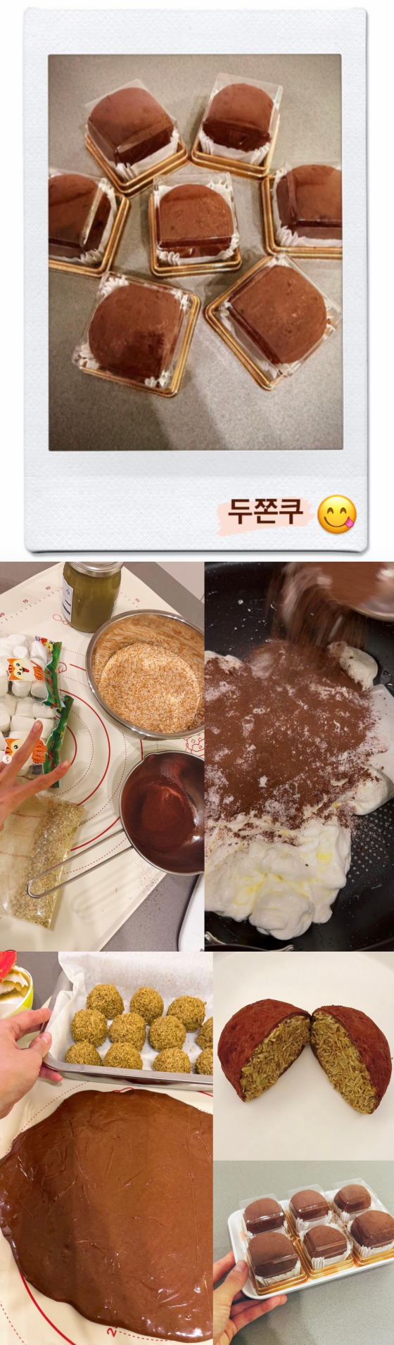 /사진=윤아 SNS