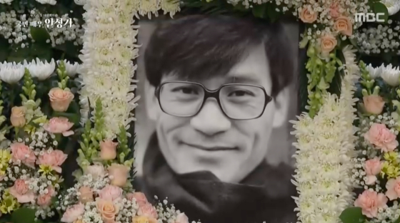 /사진=MBC 방송화면