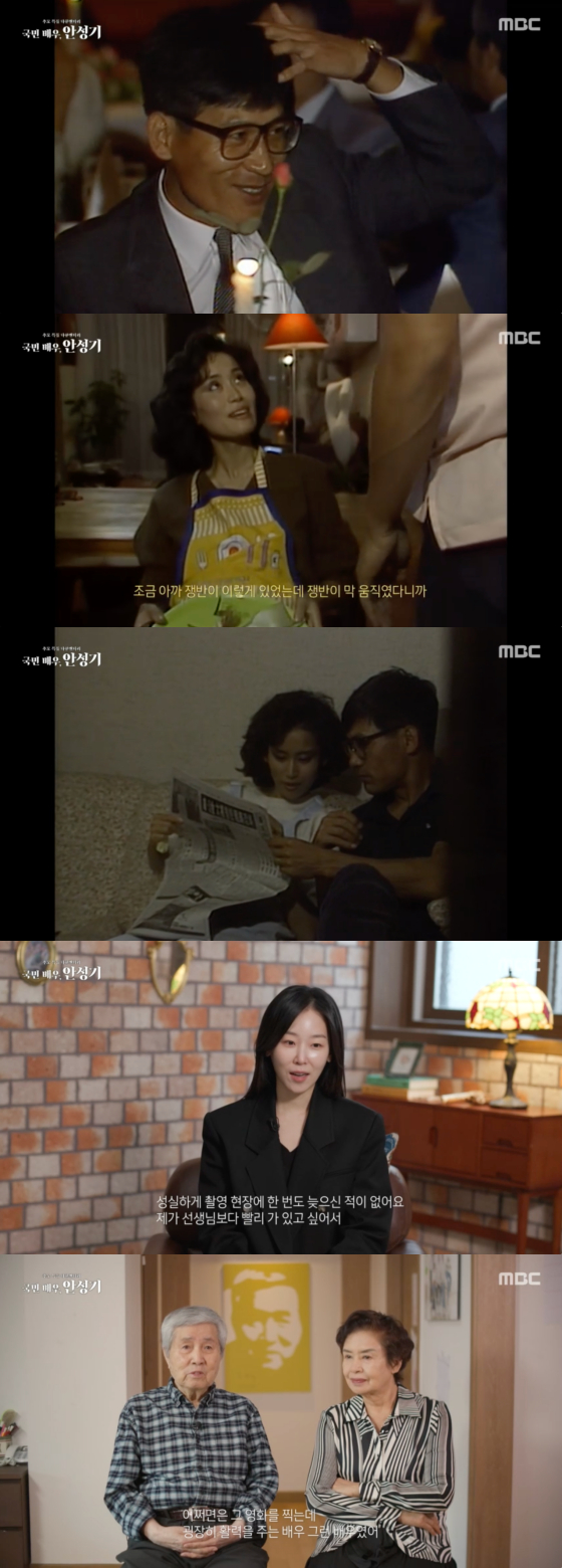 /사진=MBC 방송화면