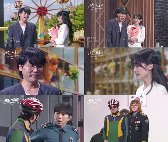 /사진=KBS 2TV