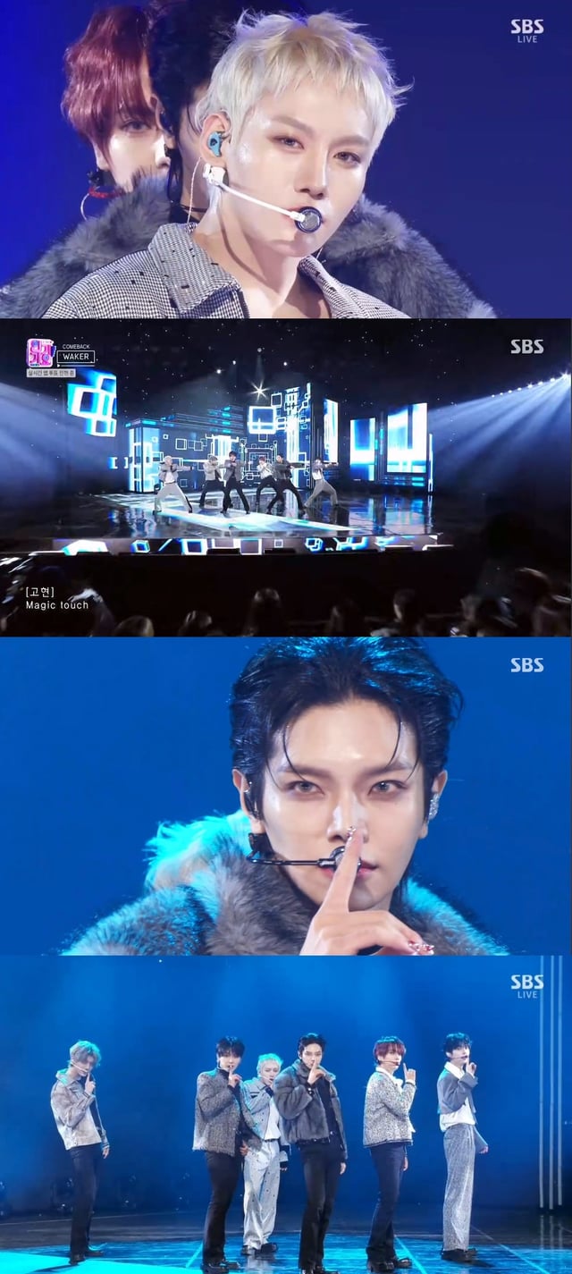 /사진=SBS '인기가요' 방송 화면