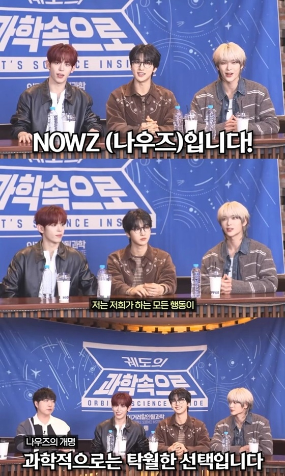 /사진=유튜브 안될과학
