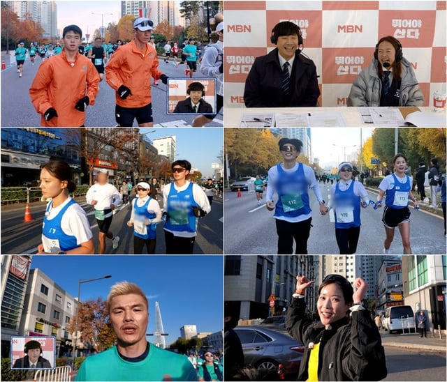 션 / 사진=MBN 뛰어야 산다 시즌2