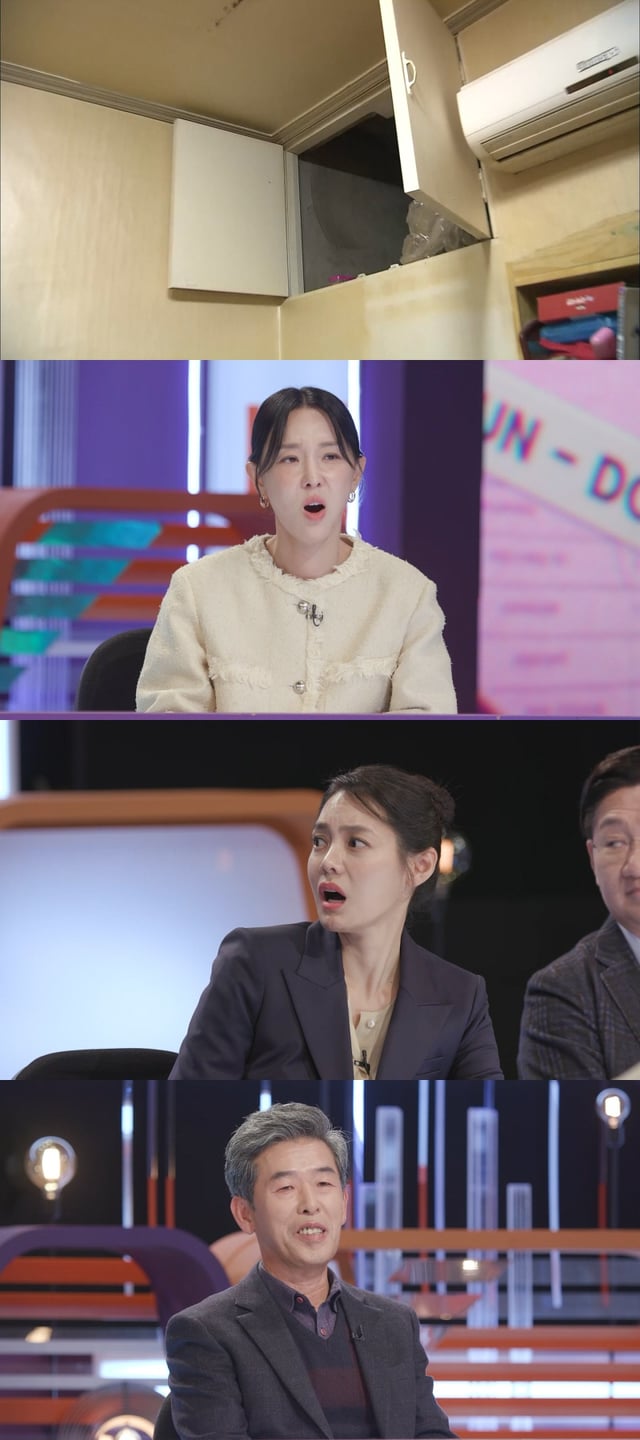 /사진=KBS
