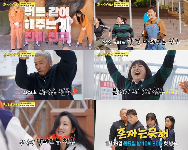 /사진=JTBC