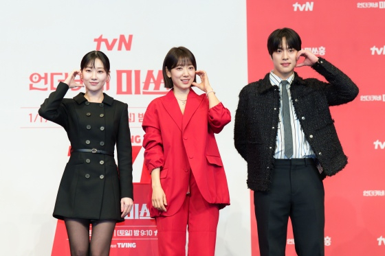 (왼쪽부터) 하윤경 박신혜 조한결 /사진=tvN