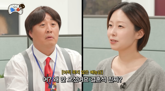 /사진=유튜브 채널 하와수