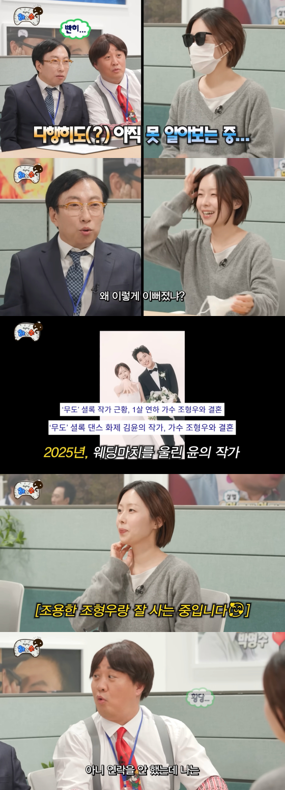 /사진=유튜브 채널 하와수