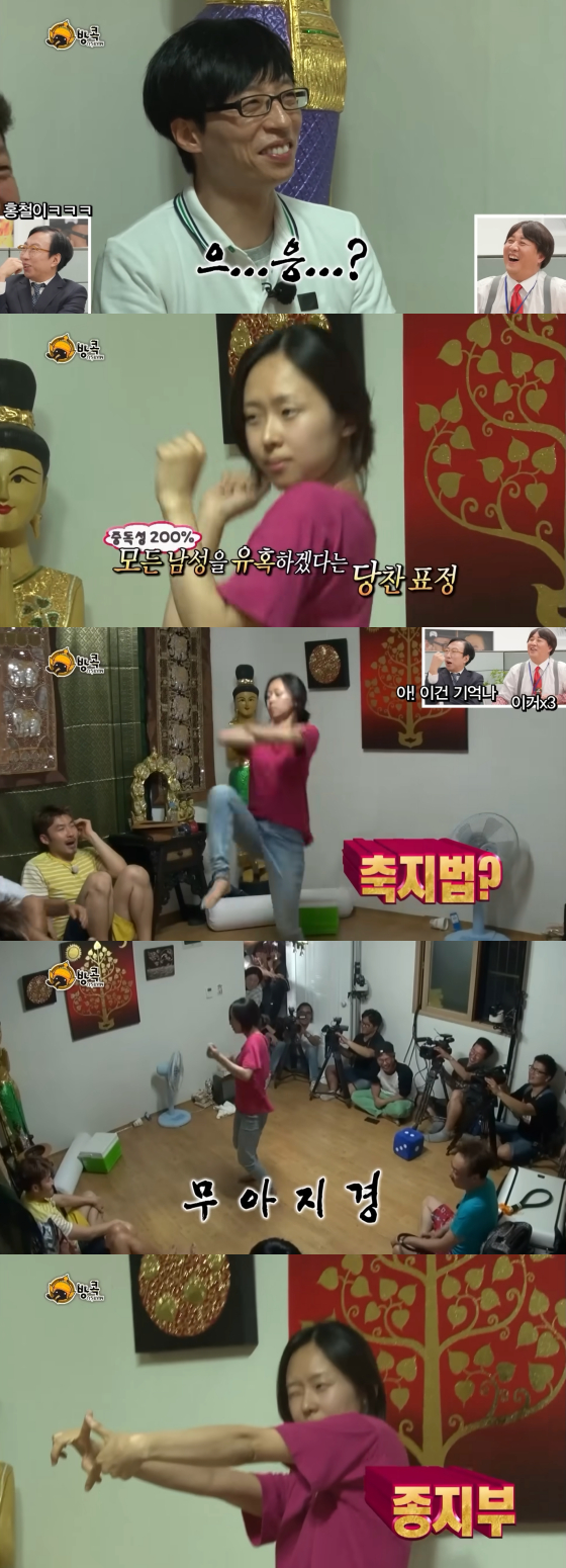 /사진=유튜브 채널 하와수