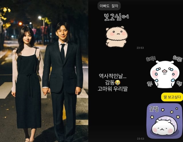 /사진=28기 영호 SNS