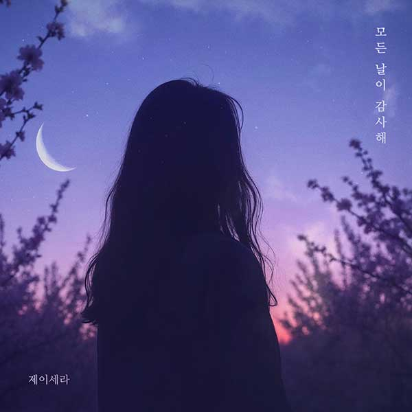 /사진=로즈버드
