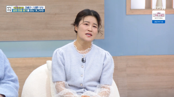 /사진=KBS 1TV 방송화면