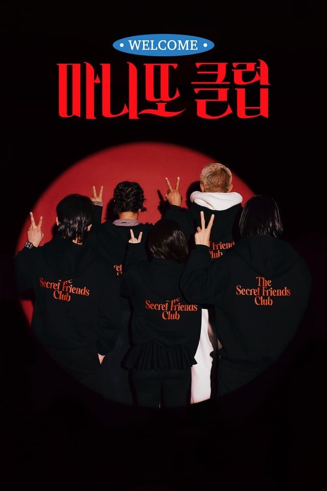 /사진제공=MBC