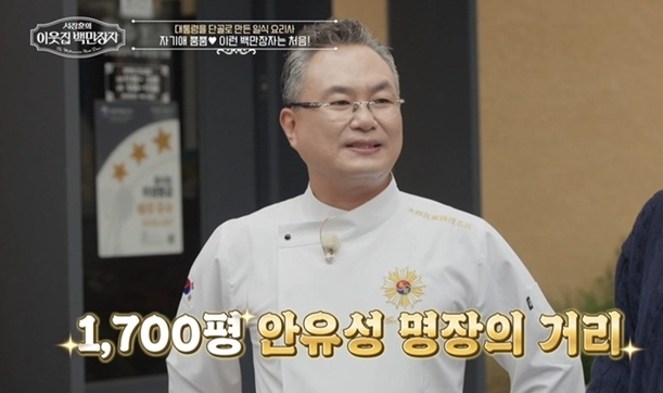 /사진=EBS