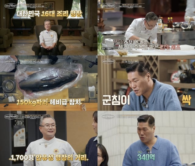 /사진=EBS