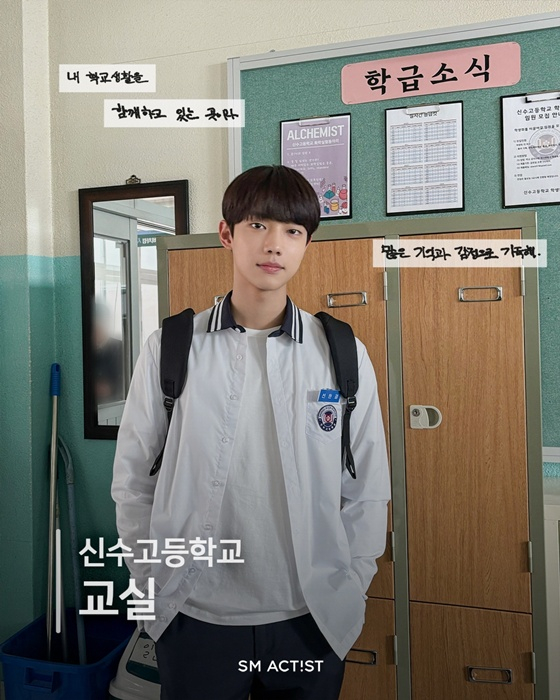 /사진=SM엔터테인먼트