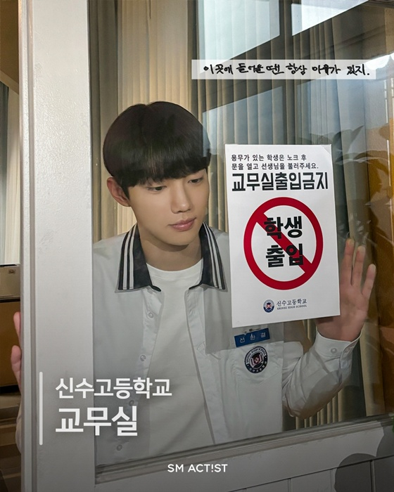 /사진=SM엔터테인먼트