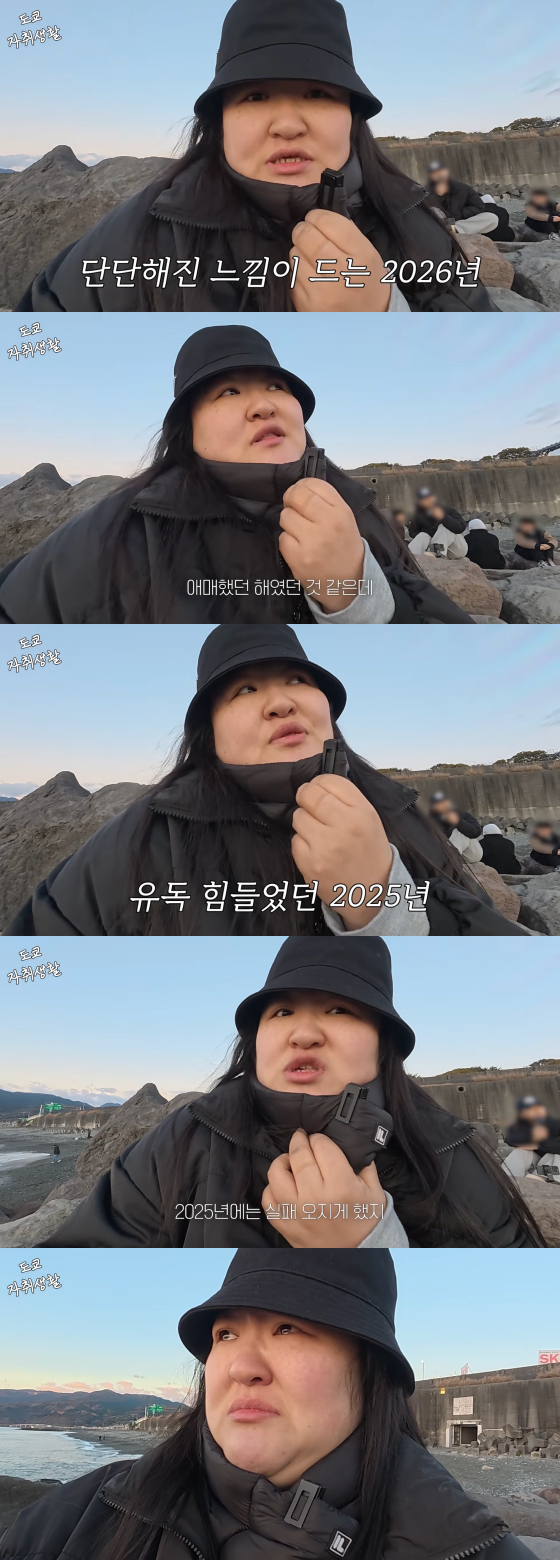 /사진=이국주 유튜브