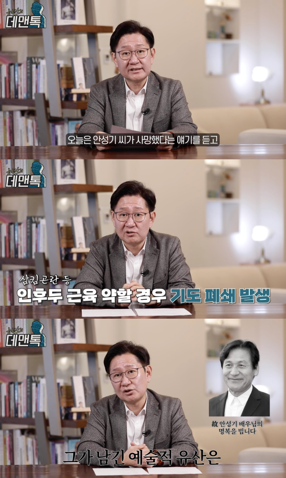 /사진=유튜브 채널 '유승호의 데맨톡'