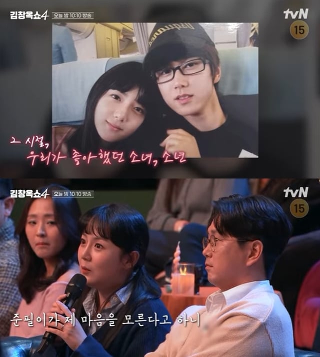 강은비 변준필 / 사진=tvN 김창옥쇼4