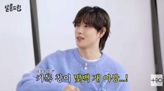 /사진=유튜브 채널 'TEO 테오'