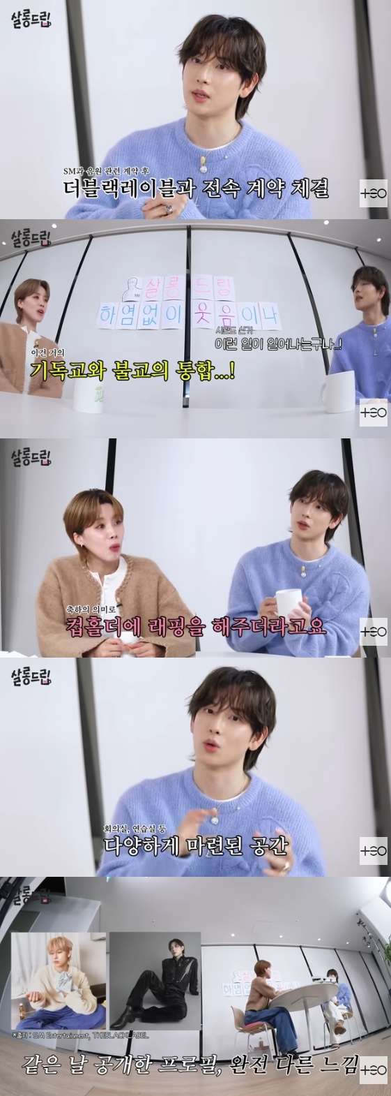 /사진=유튜브 채널 'TEO 테오'