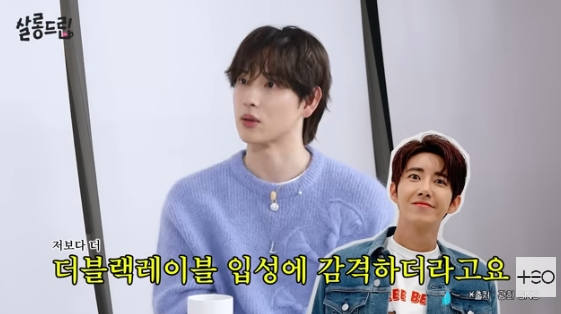 /사진=유튜브 채널 'TEO 테오'