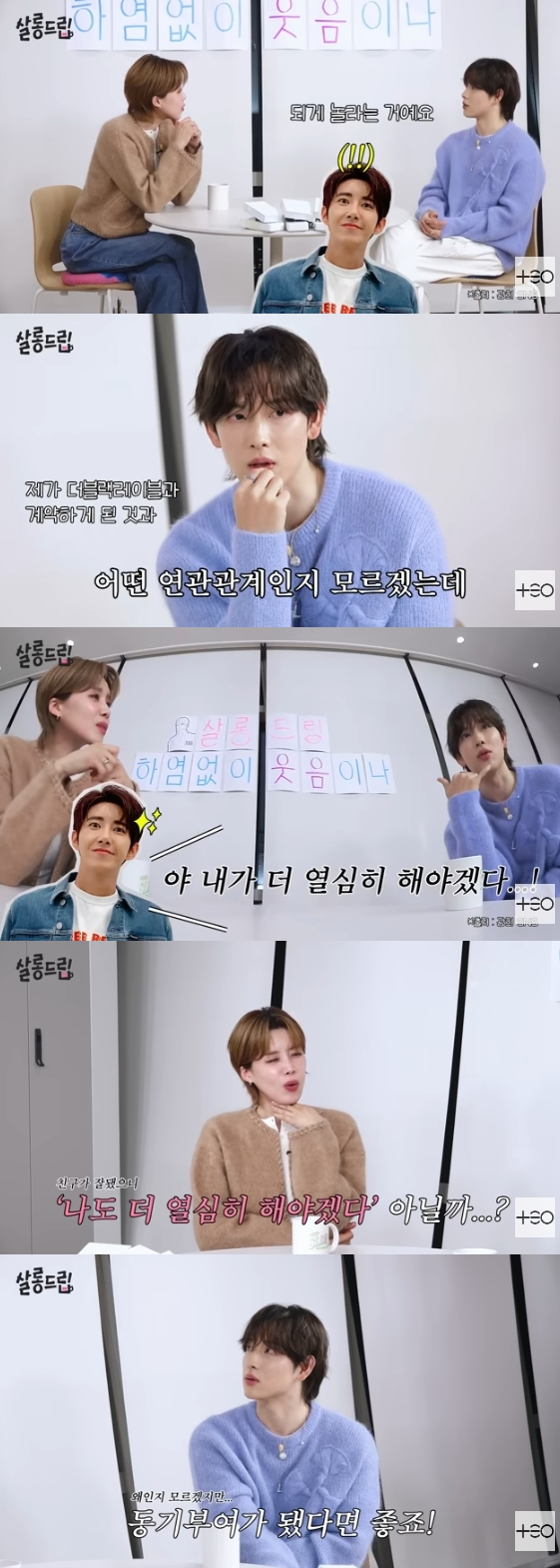 /사진=유튜브 채널 'TEO 테오'