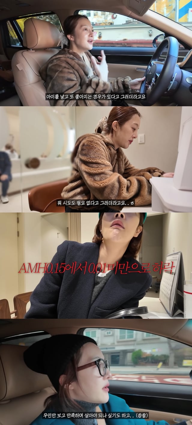 /사진=유튜브 채널 '황보라 보라이어티' 영상 캡처