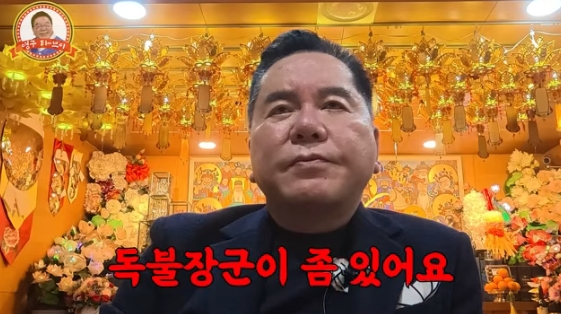 /사진=유튜브 채널 '영구TV'