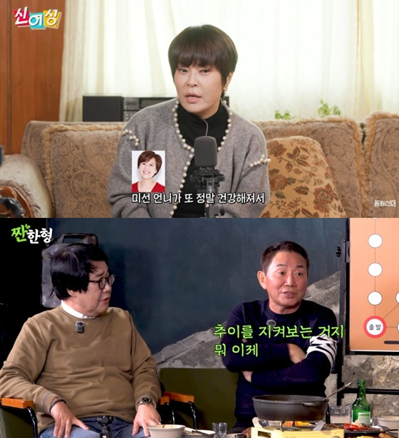 /사진=유튜브 채널 '신여성', '짠한형' 캡처