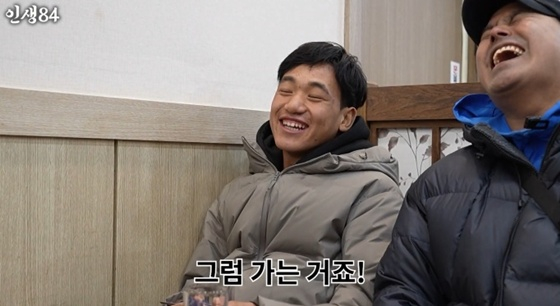/사진=유튜브 채널 '인생84' 캡처