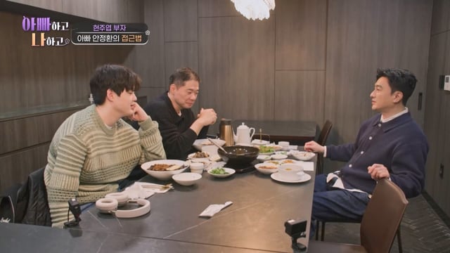 /사진제공=TV CHOSUN '아빠하고 나하고'