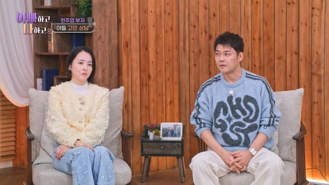 /사진제공=TV CHOSUN '아빠하고 나하고'