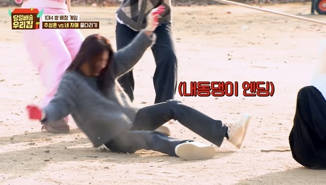 /사진=JTBC