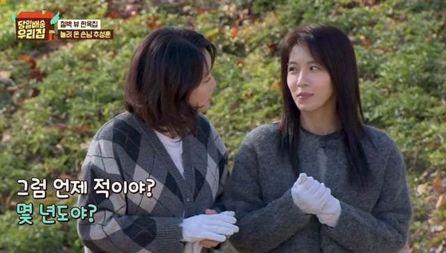 /사진=JTBC
