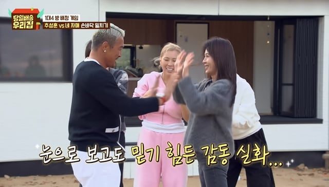 /사진=JTBC