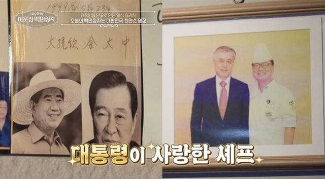 /사진=EBS