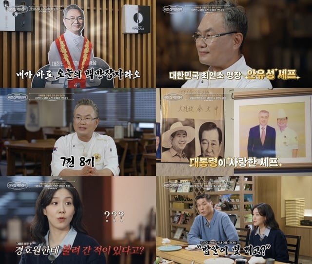 /사진=EBS