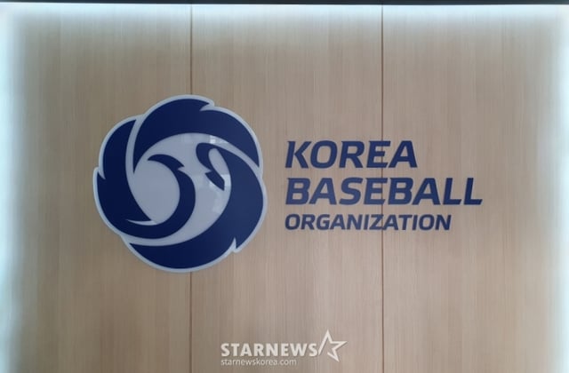 KBO 로고. /사진=스타뉴스