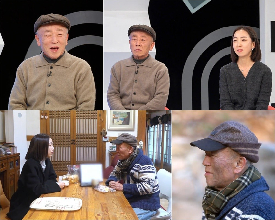 /사진=TV조선 '퍼펙트 라이프' 