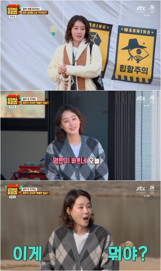 /사진=JTBC